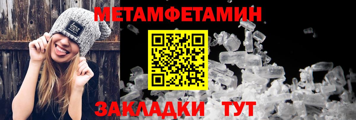 Amphetamine  АМФ Premium  Вход с VPN  Томск 