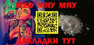 кокаин перу Балахна