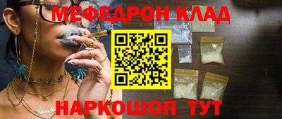 кокаин перу Балахна