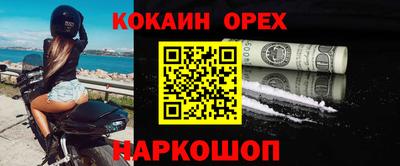 mdma Майкоп