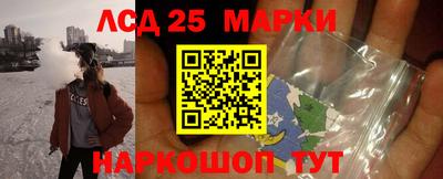 кокаин перу Балахна