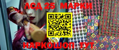 кокаин перу Балахна