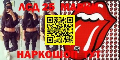каннабис Магнитогорск