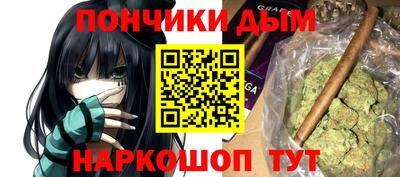 каннабис Магнитогорск