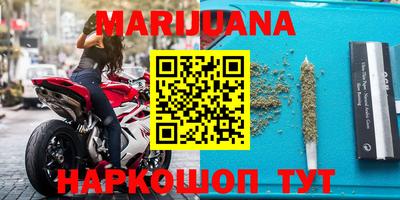 каннабис Магнитогорск
