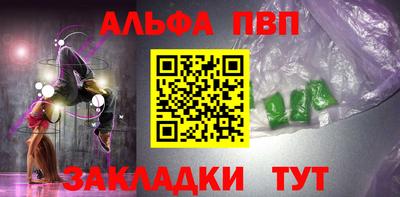 каннабис Магнитогорск