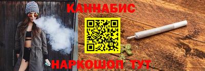 каннабис Магнитогорск