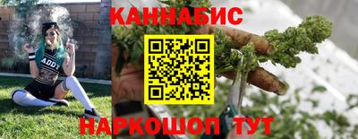 мяу мяу кристалл Балашиха