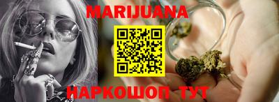 стафф Михайловка