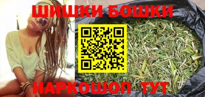 мяу мяу кристалл Балашиха