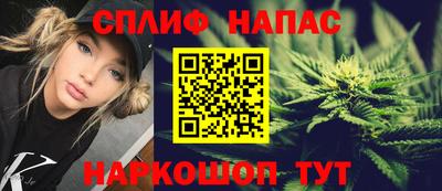 каннабис Магнитогорск