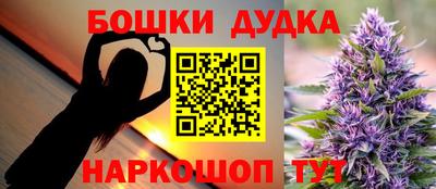 каннабис Магнитогорск