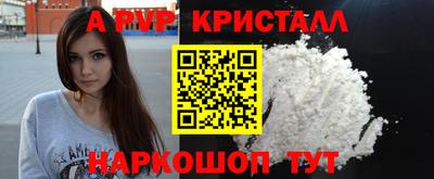 герыч Балаково