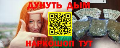 дурь Магадан