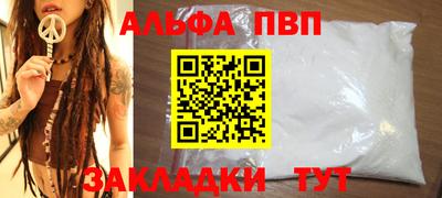 мяу мяу кристалл Балашиха