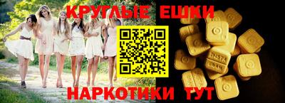 мяу мяу кристалл Балашиха