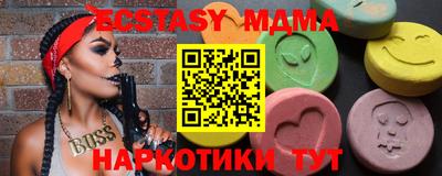 mdma Майкоп