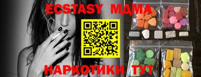 мяу мяу кристалл Балашиха