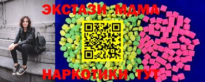 mdma Майкоп