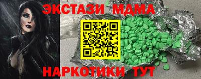 дурь Магадан