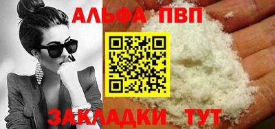 мяу мяу кристалл Балашиха