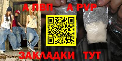 дурь Магадан