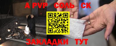mdma Майкоп