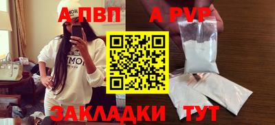 дурь Магадан