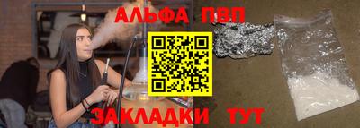 каннабис Магнитогорск