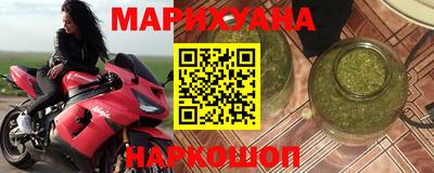 герыч Балаково