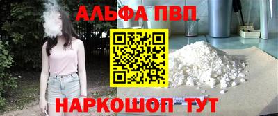 герыч Балаково