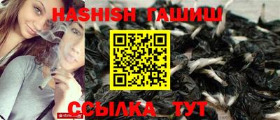 мяу мяу кристалл Балашиха