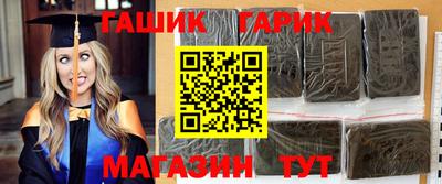 каннабис Магнитогорск
