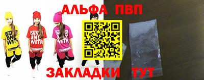 мяу мяу кристалл Балашиха