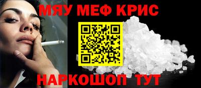 каннабис Магнитогорск