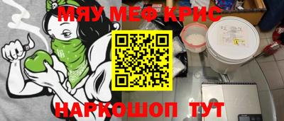 кокаин перу Балахна