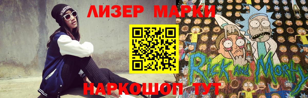 Томск  LSD-25 экстази кислота  Вход с VPN  Лсд 25 экстази кислота 