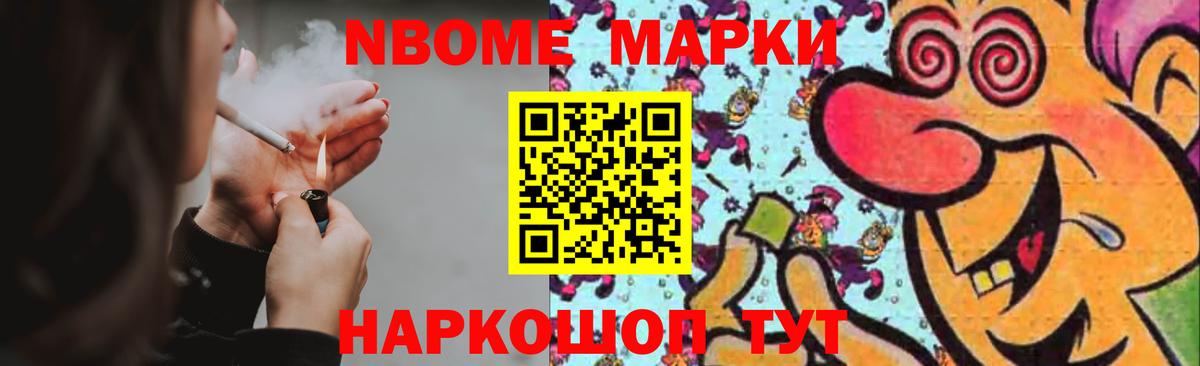 ЛСД экстази кислота Томск