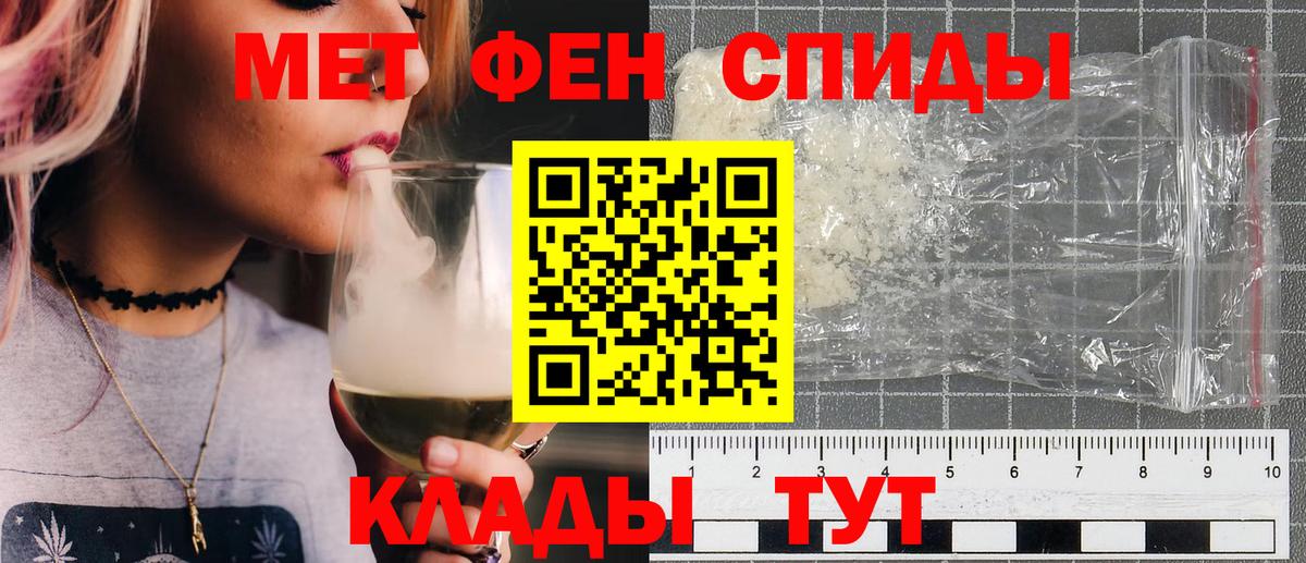МЕТАМФЕТАМИН Декстрометамфетамин 99.9%  МЕТАМФЕТАМИН Декстрометамфетамин 99.9%  Томск  Вход с VPN 