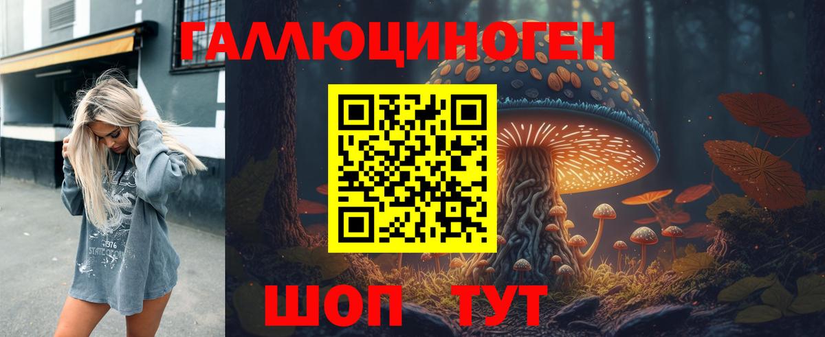 Экстази  Вход с VPN  Вейп ТГК  Где купить наркотики?  Амфетамин   Меф кристаллы  COCAIN  МЕТ  ГАШ  Томск  Каннабис  А ПВП СК  