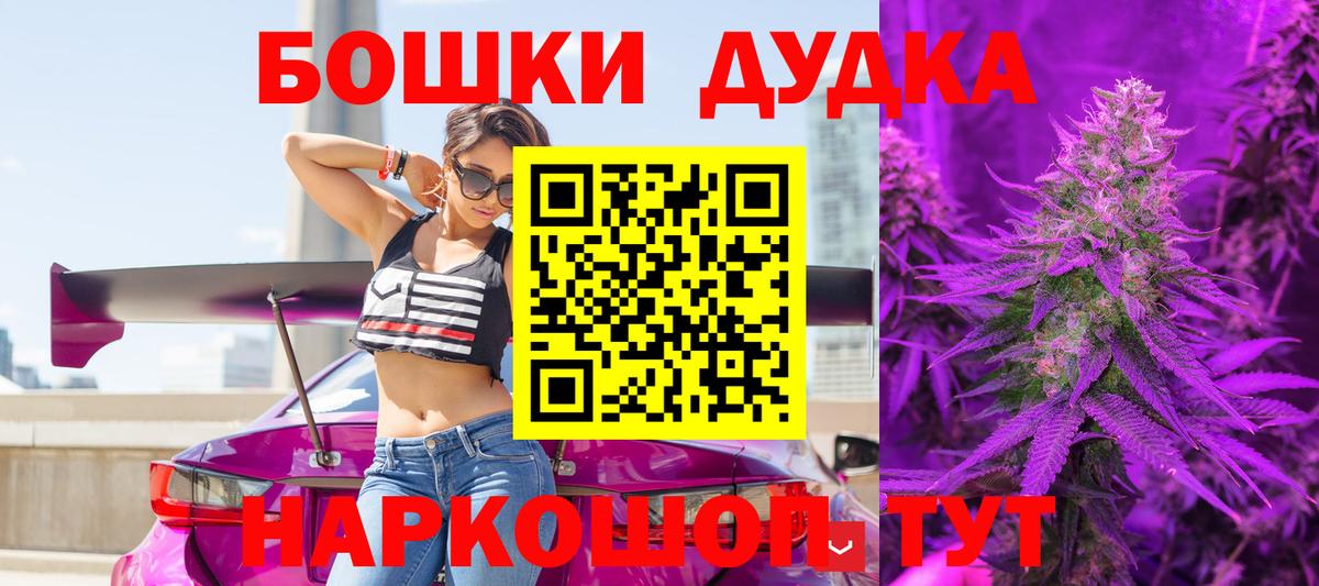 МАРИХУАНА Amnesia Томск