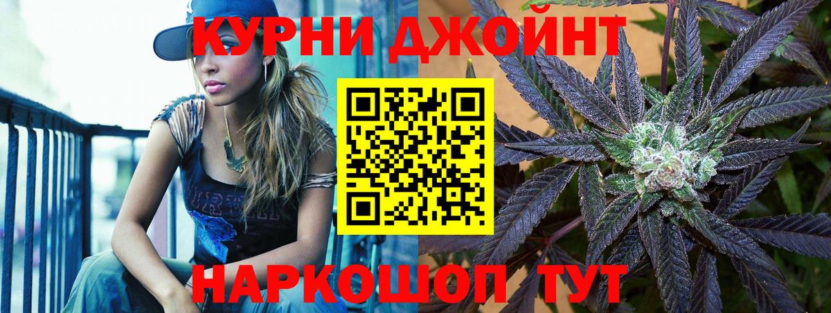 Бошки Шишки LSD WEED  Вход с VPN  Бошки Шишки план  Томск  Конопля семена  Каннабис SATIVA & INDICA 