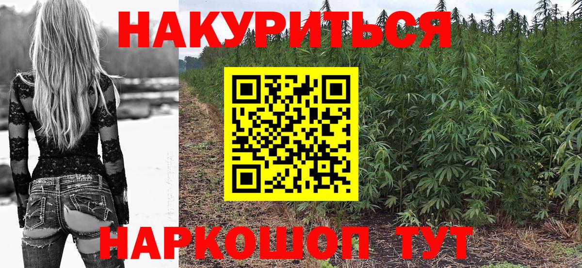 Бошки марихуана индика  Бошки Шишки White Widow  Каннабис марихуана  Бошки марихуана сатива  Томск 